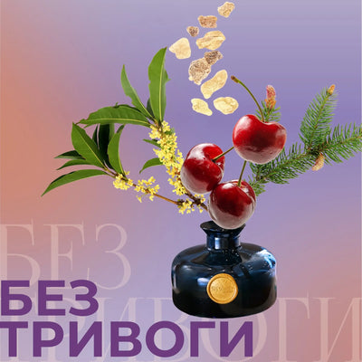 Аромапродукти Без тривоги — мирра та уд Vlsniy Aroma
