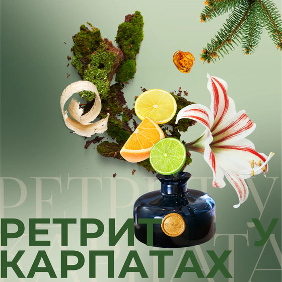 Аромапродукти Ретрит у Карпатах — кедр, ялиця, мох Vlsniy Aroma