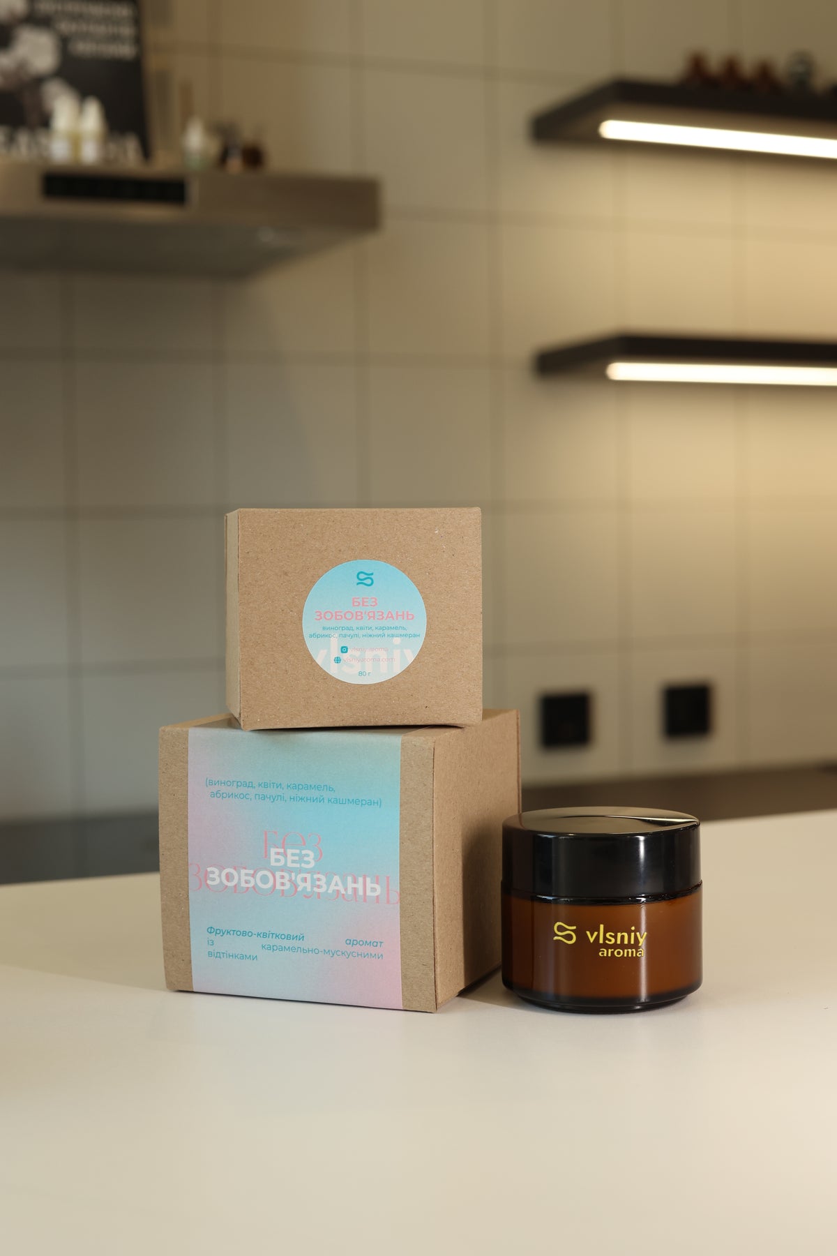 Подарунковий набір vlsniy.aroma